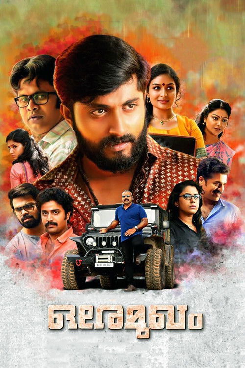 Ore Mugham poster