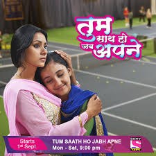 Tum Saath Ho Jab Apne poster