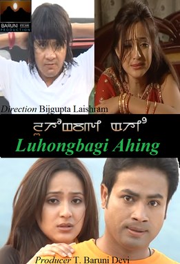 Luhongbagi Ahing poster
