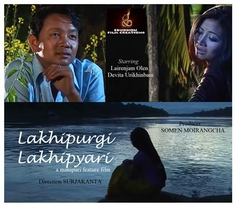 Lakhipurgi Lakhipyari poster
