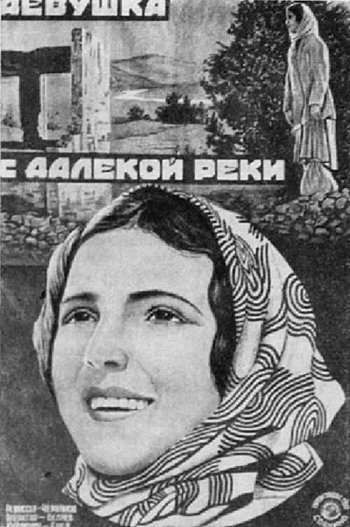 The Girl from a Far River poster