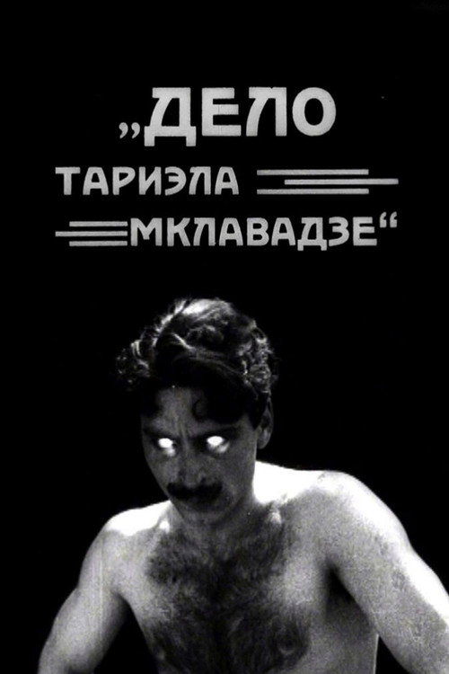 The Case of Tariel Mklavadze poster