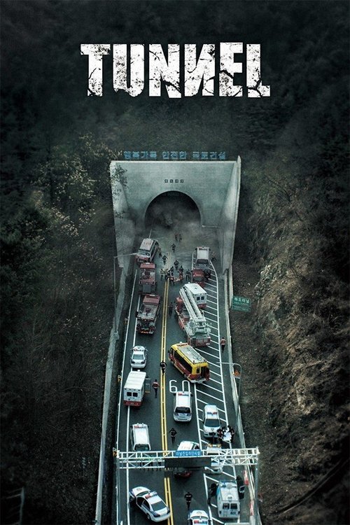 The Tunnel poster