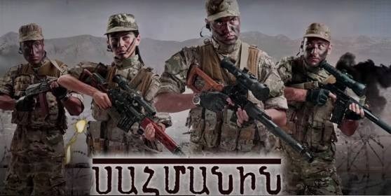 On the Border poster