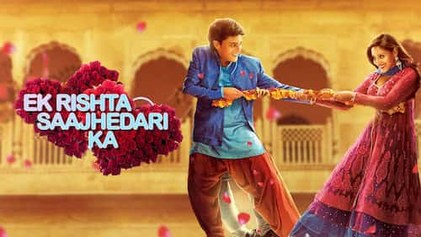 Ek Rishta Saajhedari Ka poster