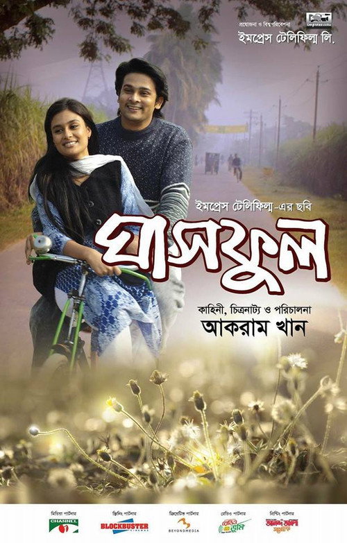Ghasful (Flower of grass) poster