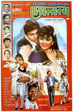 Dolna poster