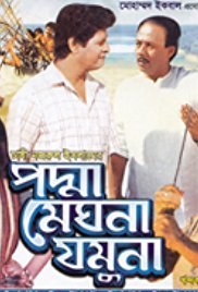 Padma Meghna Jamuna poster
