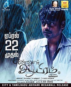 Ennul Aayiram poster