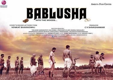 Bablusha poster