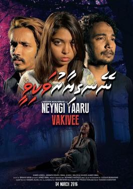 Neyngi Yaaru Vakivee poster