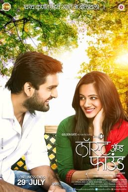 Lost & Found poster