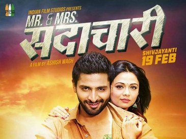 Mr. and Mrs. Sadachari poster