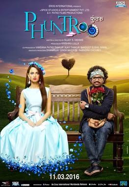 Phuntroo poster