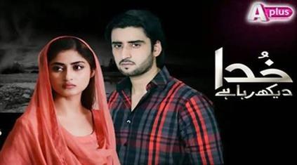 Khuda Dekh Raha Hai poster