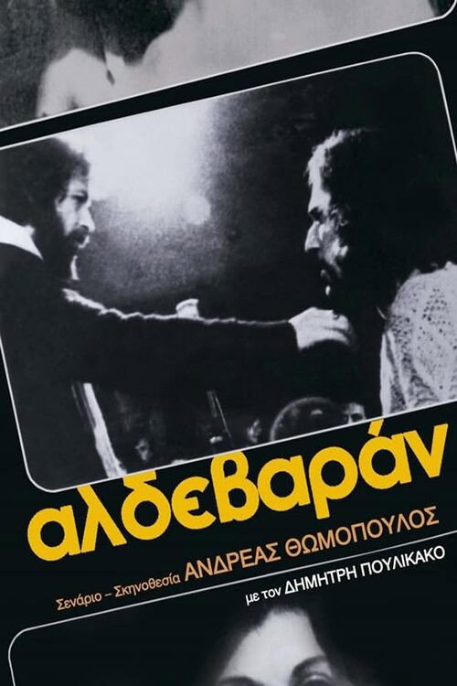 Aldevaran poster