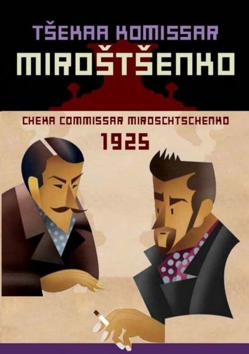 Tseka komissar Mirostsenko poster