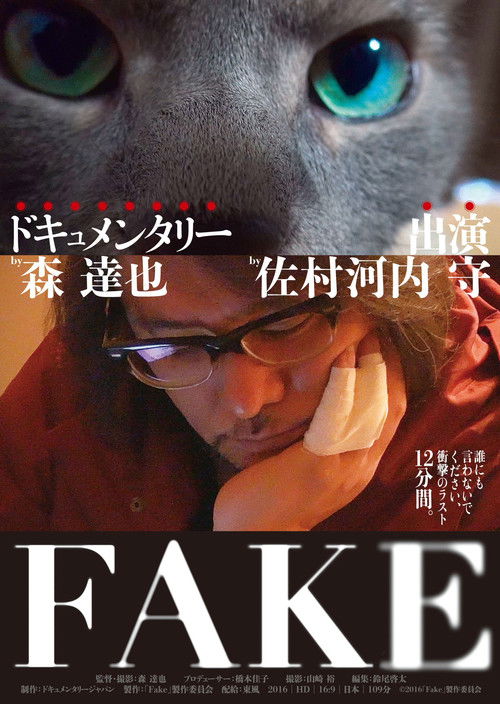 Fake poster