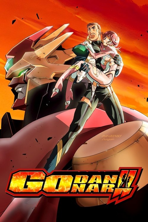 Godannar poster