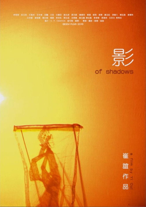 Of Shadows poster
