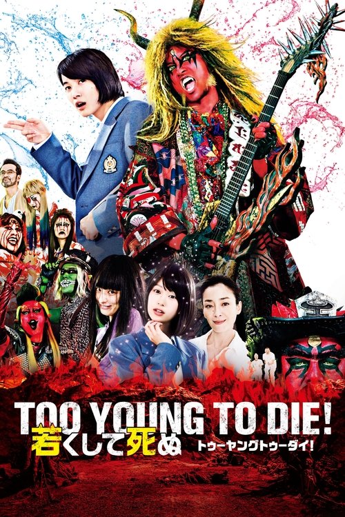 Too Young To Die! Wakakushite Shinu poster