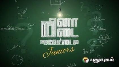Vina Vidai Vettai Juniors poster