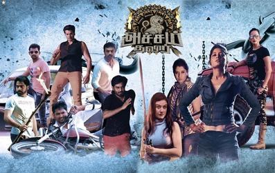 Achcham Thavir poster