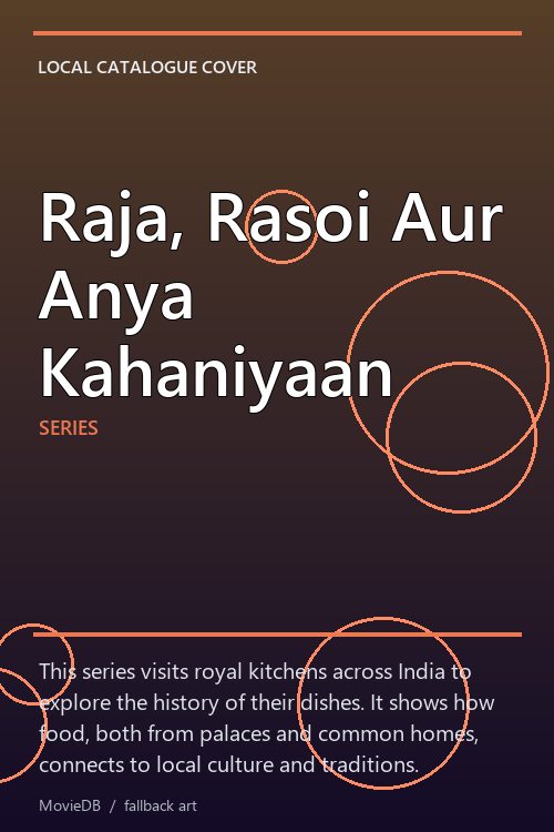 Raja, Rasoi Aur Anya Kahaniyaan poster