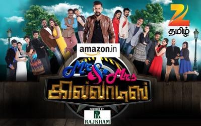 Mr & Mrs Khiladis poster