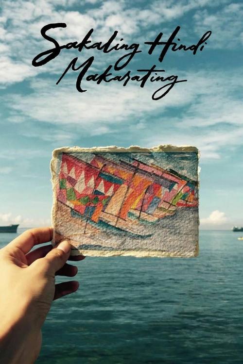 Sakaling Hindi Makarating poster