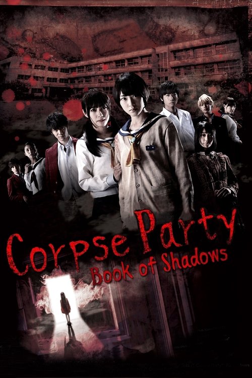 Corpse Party Book of Shadows poster