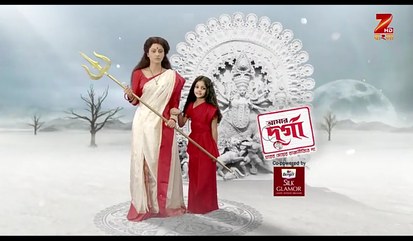 Aamar Durga poster