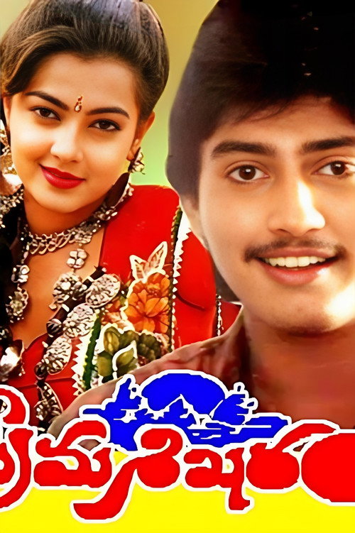 Prema Shikharam poster