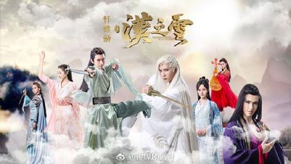 Xuan-Yuan Sword Legend: The Clouds of Han poster