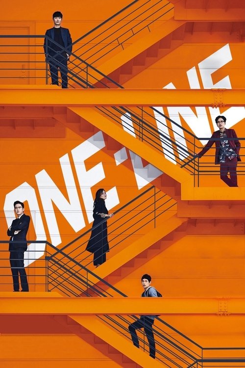 One Line poster