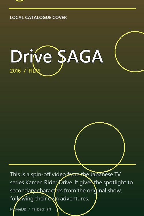 Drive SAGA poster