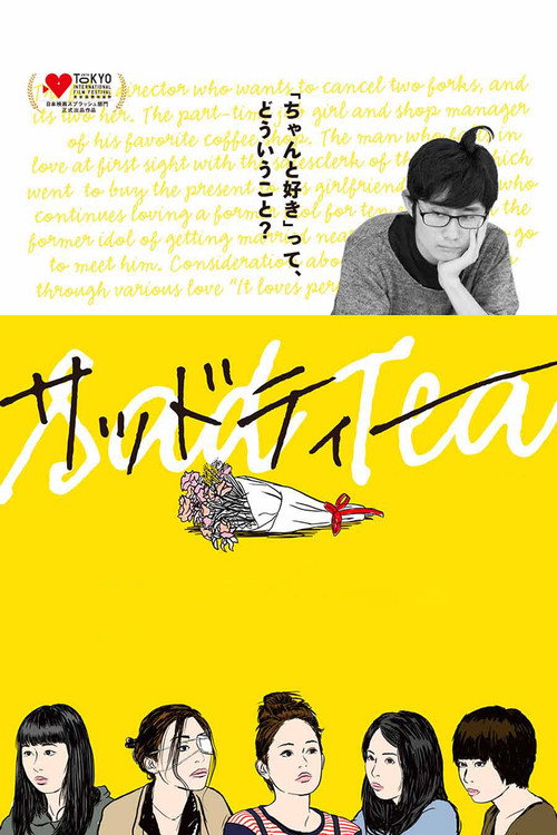 Sad Tea poster