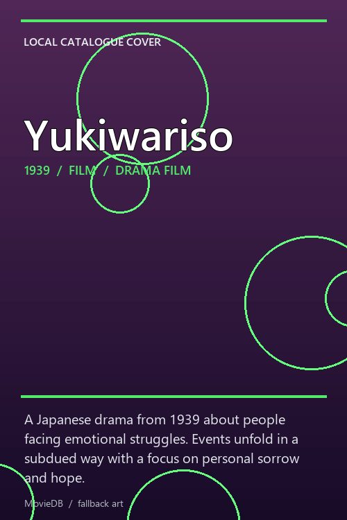 Yukiwariso poster