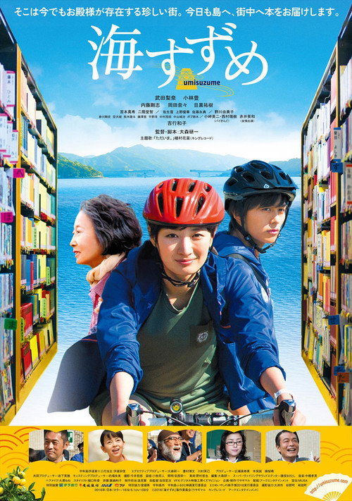 The Book Peddler poster