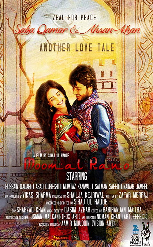 Mohabbat Ki Aakhri Kahaani poster