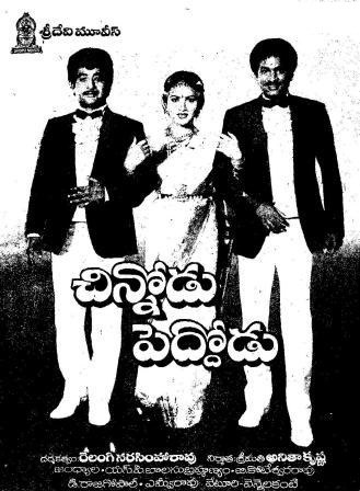 Chinnodu Peddodu poster