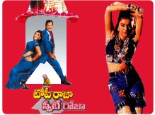 Topi Raja Sweety Roja poster