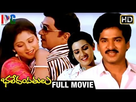 Bhale Dampathulu poster