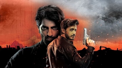 Ghulaam poster