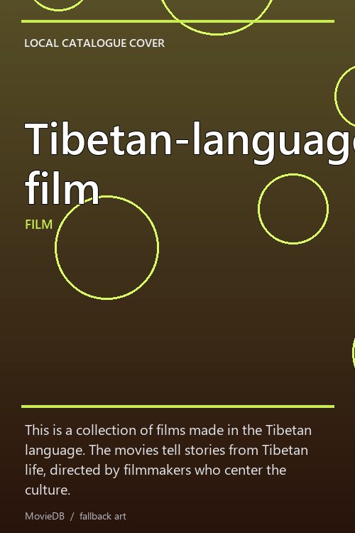 Tibetan-language film poster
