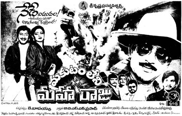 Makutamleni Maharaju poster