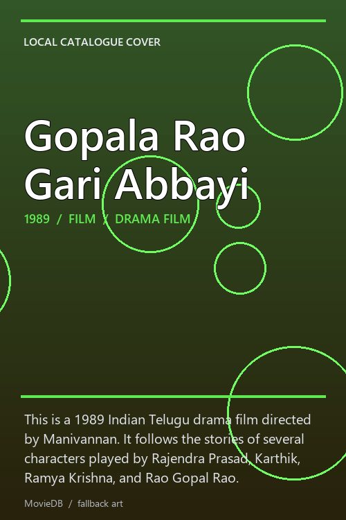 Gopala Rao Gari Abbayi poster