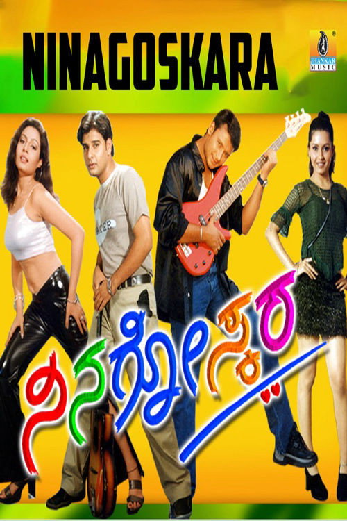 Ninagoskara poster