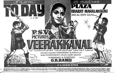 Veerakkanal poster