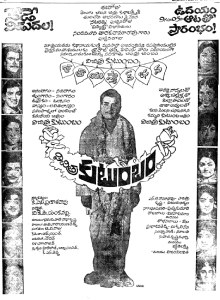 Vichitra Kutumbam poster